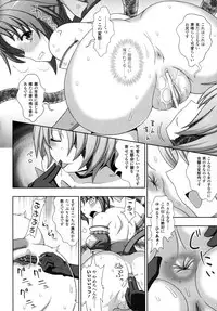 [chaccu, Kotoki Kei] Mavukare Mahou Shoujo! Change of Heart