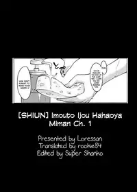 [SHIUN] Hajimete no... | First... (Imouto Ijou Hahaoya Miman) [English] [rookie84]