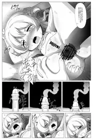 [TOMATO COMPANY (Abutomato)] sweet hole* (Puella Magi Madoka Magica) [Digital]