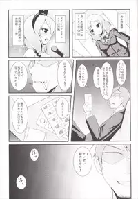 (C86) [Taishou Romanesque (Toono Suika)] Otonokizaka Gakuin Yakubutsu Osen (Love Live!)