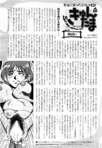 COMIC HOTMiLK 2014-01