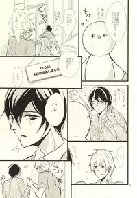 (Splash! 3) [B-river (Iari)] Happy Birthday Today (Free!)