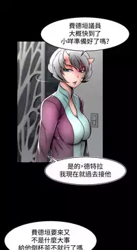 啪啪啪调教所第2季 [中国翻訳]