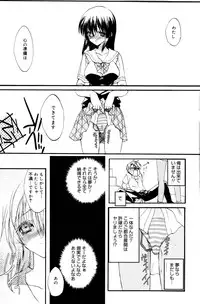 Manga Bangaichi 2006-10