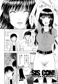 [Yuzuki N Dash] Onekore
