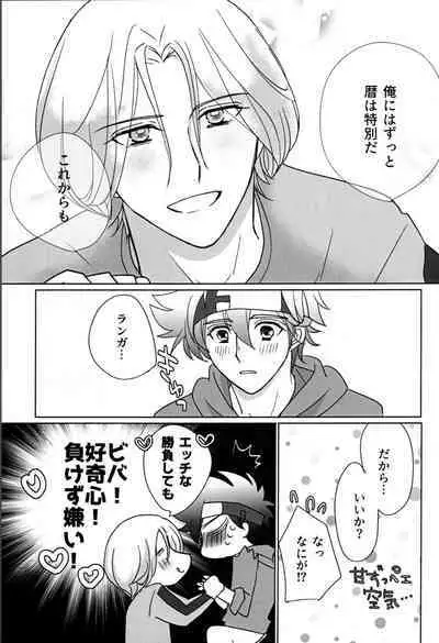 What you like about me.