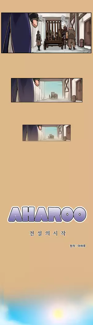 Aharoo Ch.0-42