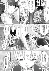 [Rusty Soul] The Savior Witch Miki