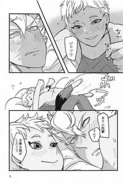 Senpai Mada Muri desu!!