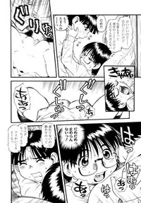 [Souma Tatsuya] Mocchan