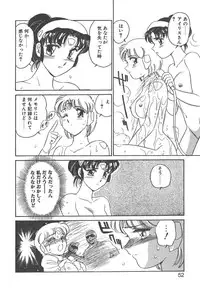 [Amagi Kei] Stainless Night - 2021 Sayaka