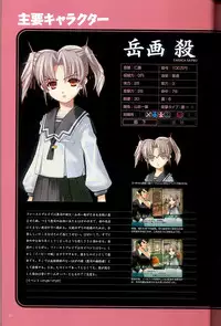 (画集) 大惡司 オフィシャルガイド