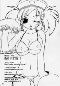 (SC35) [Freaks (Onomeshin, Mike)] RioPai (Super Black Jack)