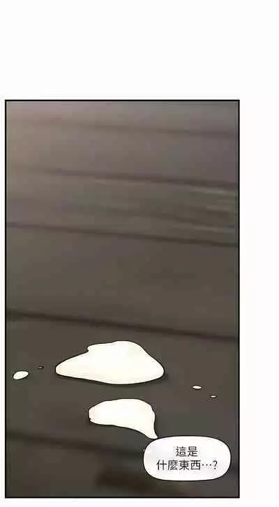 King of hypnotist in Isekai | 异世界催眠王