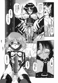 [Noraneko Nagaya] Nureiro no Junjou