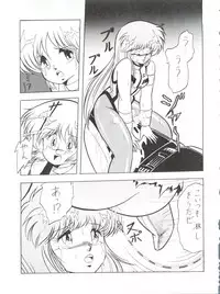 (C41) [Studio Z-AGNAM (Azuma Kyouto)] Douga Komusume (Dangaioh)