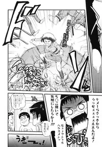 COMIC Megamilk 2011-03 Vol. 09