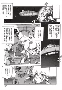 [Nishi Iori] Chou Hunter Raburasu Remix