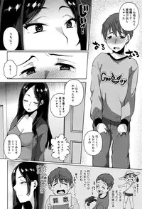 COMIC Anthurium 2016-07