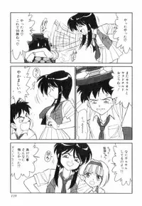 [Charlie Nishinaka] Charlie's Angels