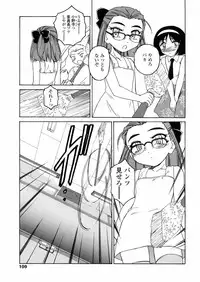 [Wanyanaguda] Round Shell