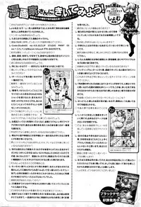 COMIC Unreal 2016-04 Vol. 60