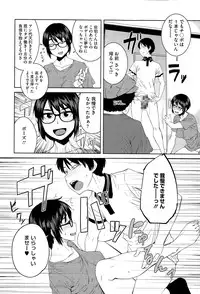 COMIC Megastore Alpha 2015-11