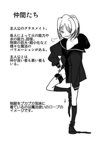 Gakuen Taimashi Riina