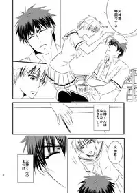 7/5【ＤＣＲ7】新刊サンプル（女体化） kuroko no basket sample