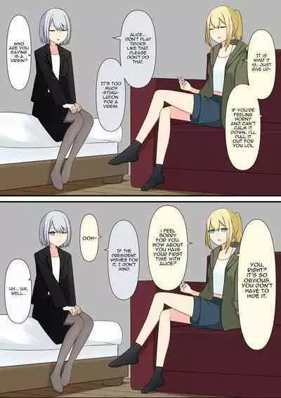 Your Place Is Under Our Feet