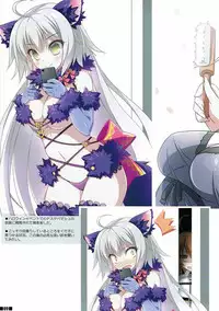 (C91) [Tennenseki (Suzuri, MOMO)] Jeanne Daisuki!! (Fate/Grand Order)