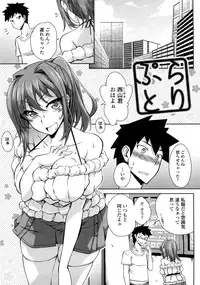 [Kagato] Natural Bitch