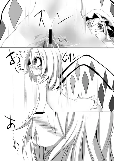 可愛い女の子だと思った?残念!Hなフランでしたぁ♪