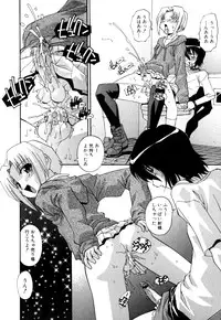 [Anthology] Shounen Ai no Bigaku EX - Josou Shounen -