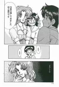 [Fukada Takushi] Wake Up!!