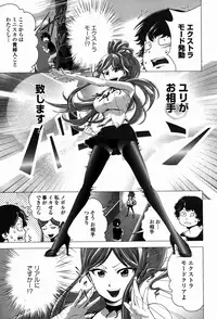 COMIC Europa 2015-01