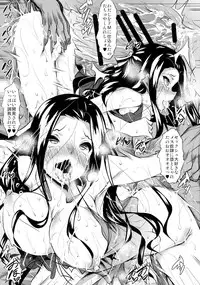 (C90) [Akausagi (Fukuyama Naoto)] Sasuoni! 3 (Mahouka Koukou no Rettousei)