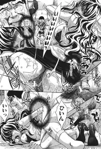 [Itaba Hiroshi] Houkago no Kanojo wa Neburarete Naku. [Digital]