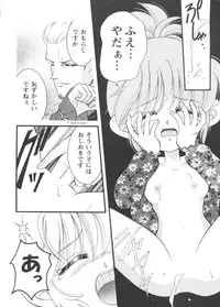 [Anthology] Girl's Parade Scene 3 (Various)