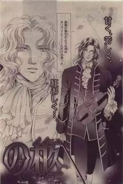 BE・BOY GOLD 2010-06