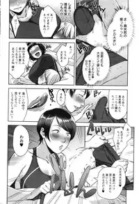 Action Pizazz 2016-11