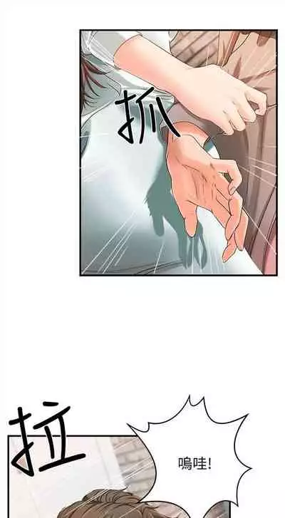 （週1）御姐的實戰教學 1-17 中文翻譯（更新中）