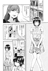 COMIC Mugen Tensei 2016-08