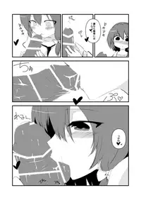 [insky. (ino.)] Maribel Han no Kokuhaku (Touhou Project) [Digital]