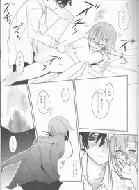 (C76) [DRAGULA (Imawano Lem)] This LOVE#88 (Soul Eater)