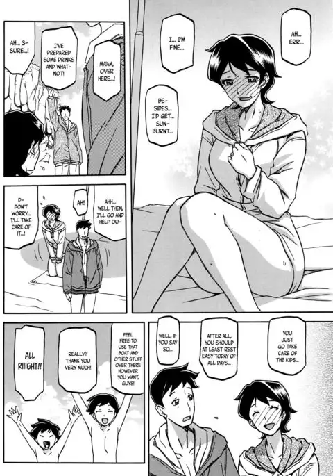 Taiyou to Shiosai to | The Sun and the Roar of the Sea