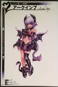 (C90) [Kurobinega (Kenkou Cross)] Mamono Musume Zukan II ~Monster Girl Encyclopedia II~