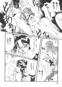 [Anthology] Girl's Parade Scene 3 (Various)