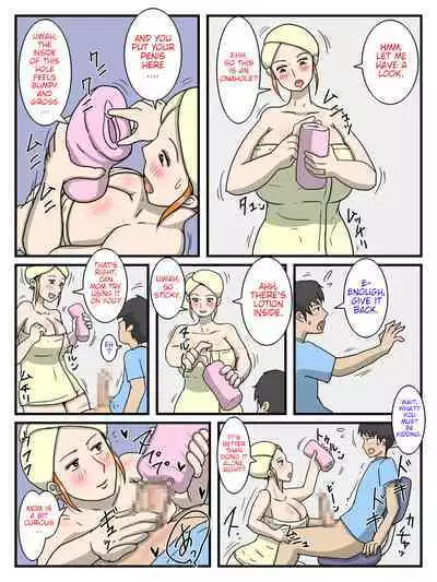 [poteto-chips] Ore no Onaho wa Okaa-san