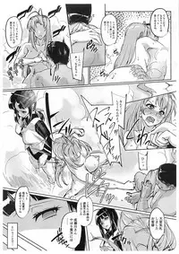 (C93) [Peanutsland (Otakumin)] RARE HINA 5 (Love Hina)